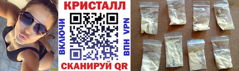 где можно купить   Щигры  Amphetamine Розовый 