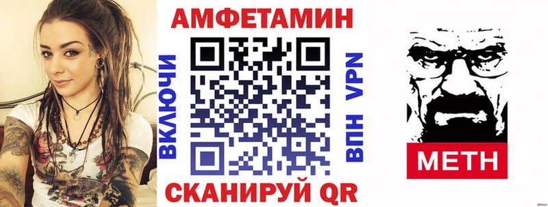 Amphetamine Premium Щигры