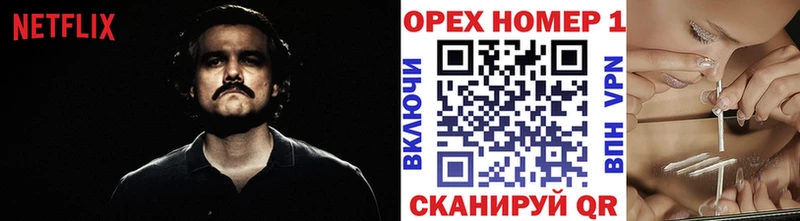 КОКАИН 97%  купить   Щигры 