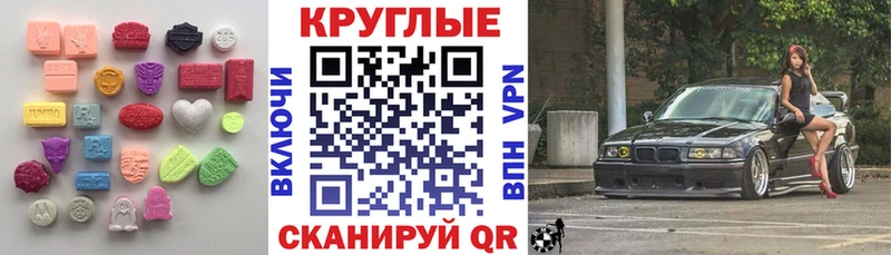 где можно купить наркотик  нарко площадка какой сайт  ЭКСТАЗИ VHQ  Щигры 