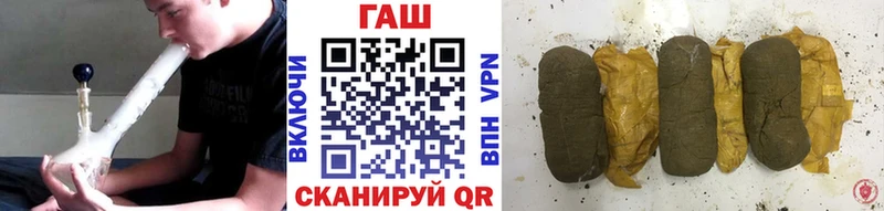 цена   это состав  Гашиш Premium  Щигры 