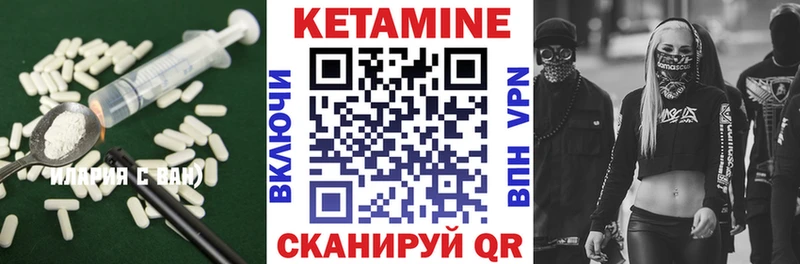 KRAKEN вход  Щигры  Кетамин ketamine 