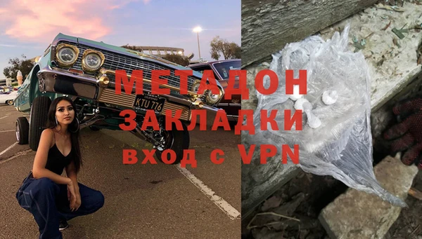 кокаин Медвежьегорск