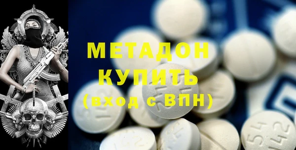 mdma Медногорск