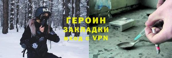 герыч Мегион