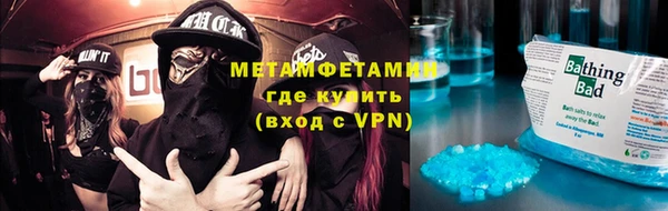 молекула духа Магадан