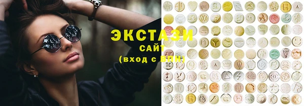 mdma Медногорск