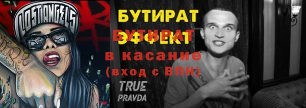 герыч Мегион