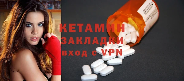 кокаин премиум Магас