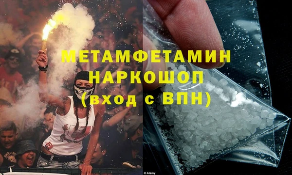 хмурый Майский