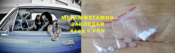 хмурый Майский