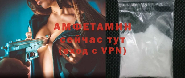 молекула духа Магадан