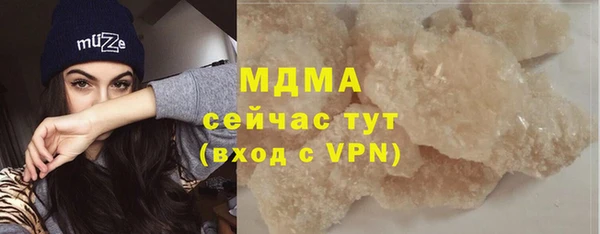 кокаин премиум Магас