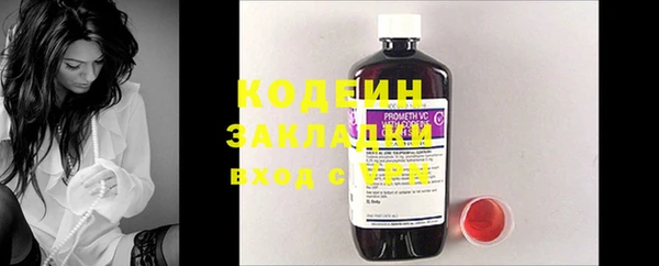 молекула духа Магадан