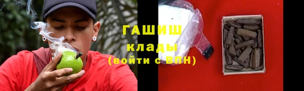 кокаин Медвежьегорск