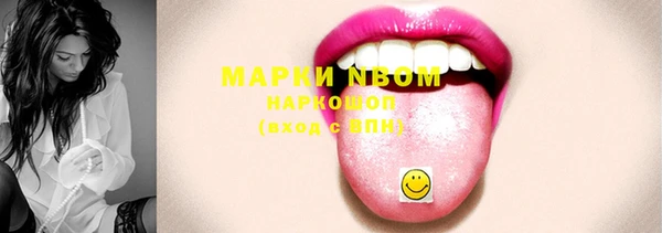 кокаин премиум Магас