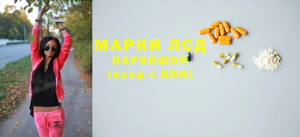 кокаин премиум Магас