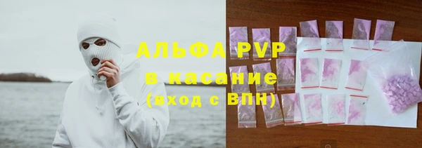 кокаин премиум Магас