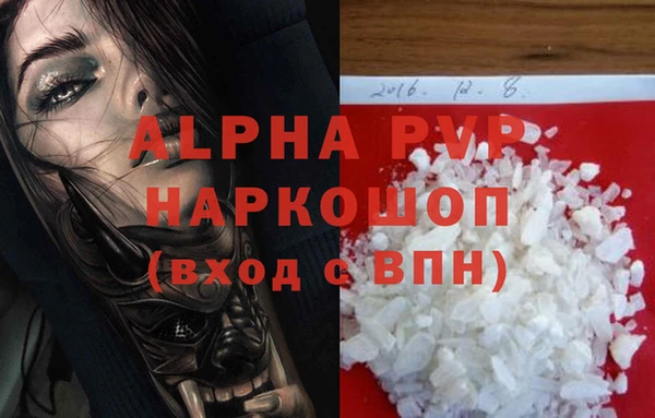 герыч Мегион
