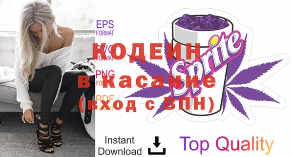 молекула духа Магадан
