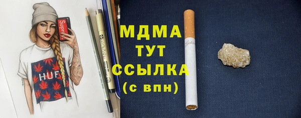герыч Мегион