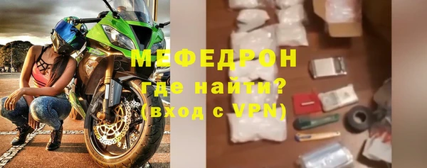 mdma Медногорск