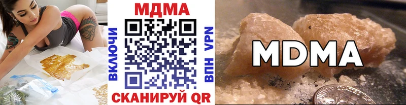 MEGA ТОР  Щигры  МДМА Molly 