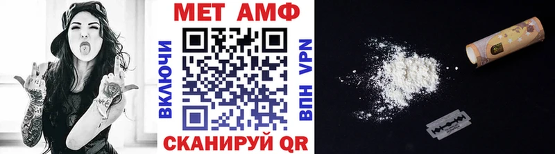 KRAKEN сайт  Щигры  Метамфетамин пудра  где можно купить  