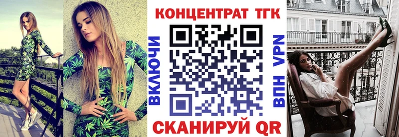 купить наркотик  Щигры  shop Telegram  Дистиллят ТГК вейп 